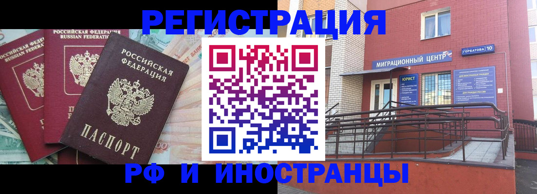форма 3 в Южно-Сахалинске